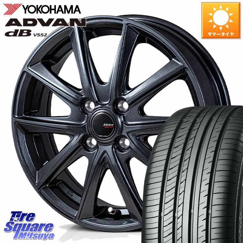 Japan三陽 ZACK Sport-FT ホイール 15インチ 15 X 5.5J +43 4穴 100 YOKOHAMA R2598 ADVAN dB V552 ヨコハマ 195/60R15