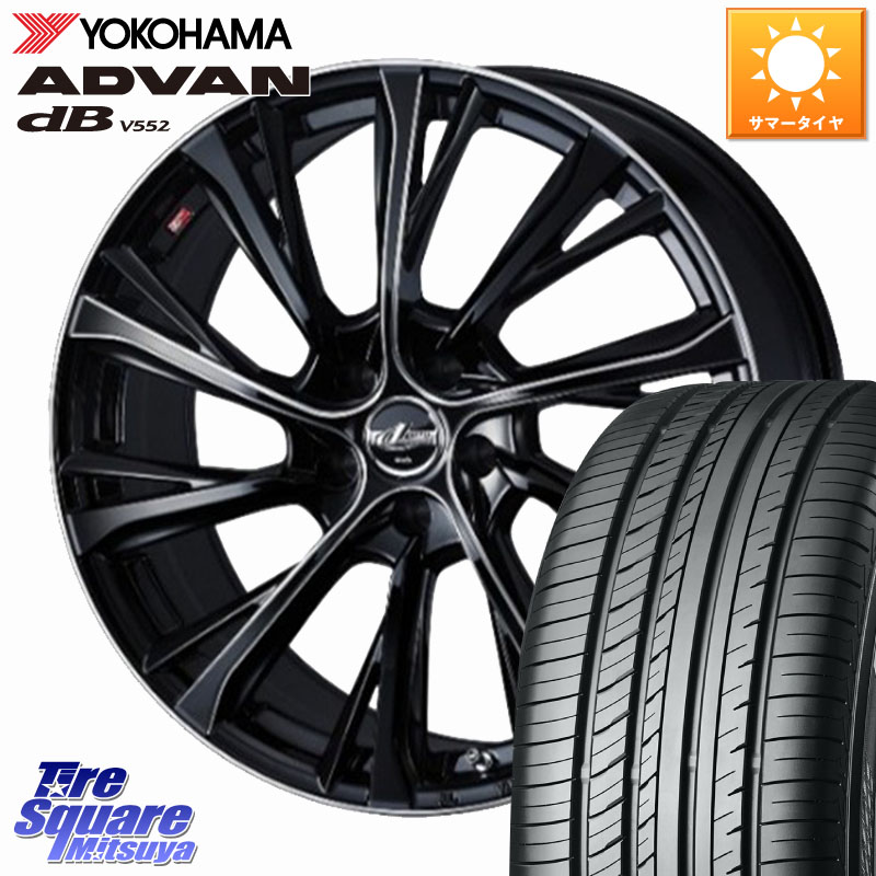 WEDS LEONIS JG レオニスJG ホイール 18インチ 18 X 8.0J +42 5穴 114.3 YOKOHAMA R7990 ADVAN dB V552 ヨコハマ 235/60R18 50系RAV4 FE0系アリアARIYA T33エクストレイル アウトランダーPHEV