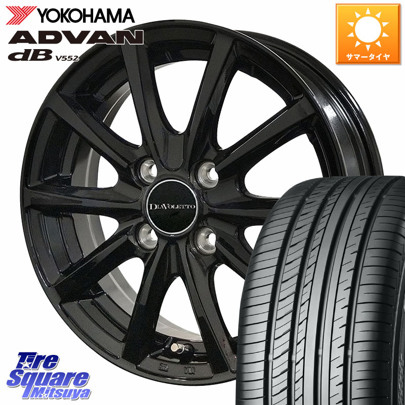 コスミック DIAVOLETTO D.TEN ホイール 15インチ 15 X 5.5J +48 4穴 100 YOKOHAMA R2596 ADVAN dB V552 ヨコハマ 195/55R15