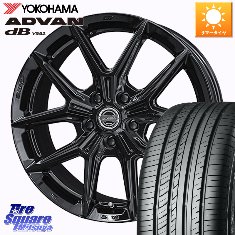 YOKOHAMA R7651 ADVAN dB V552 ヨコハマ 255/45R20KYOHO SMACK IG-TEC スマック ホイール 20インチ グロスブラック 20X8.0J 42 5穴 114.3 アリアARIYA T33エクストレイル｜タイヤスクエアミツヤ