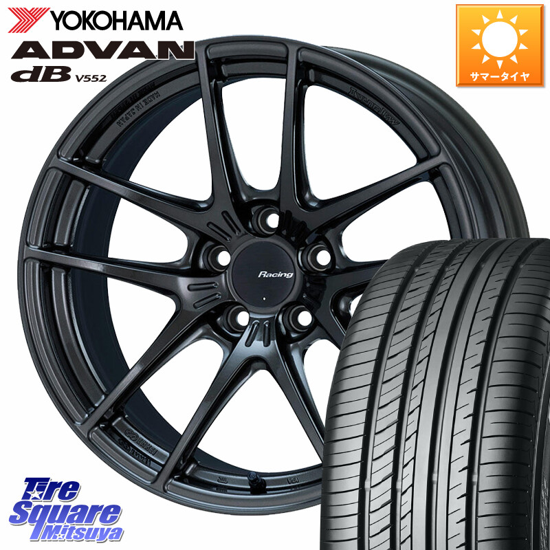 YOKOHAMA R7990 ADVAN dB V552 ヨコハマ 235/60R18KYOHO ENKEI Racing NVR5 ホイール 18インチ 18X8.0J 45 5穴 114.3 50系RAV4 60系RAV4 CX-60 CX-80 トレイルシーカー RAV4 50系 ソルテラ RAV4 60系 bZ4X CX-5 CX5 MAZDA CR-V｜タイヤスクエアミツヤ