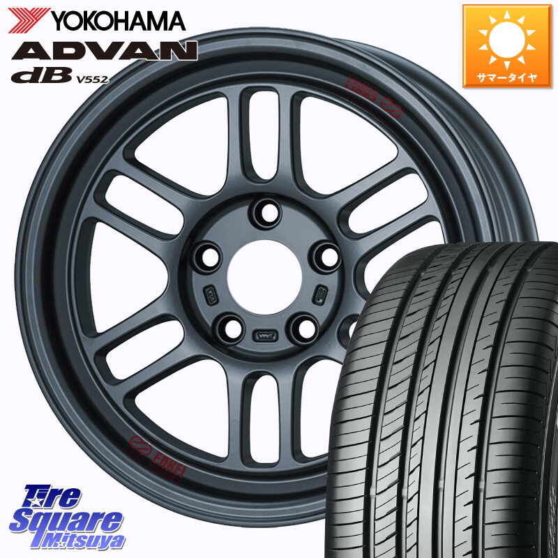 YOKOHAMA R2968 ADVAN dB V552 ヨコハマ 225/55R16ENKEI エンケイ ALLROAD RPT1 ホイール 16インチ【※センターキャップ別売 】 16X7.0J 38 5穴 114.3 RX-8 MAZDA|タイヤスクエアミツヤ