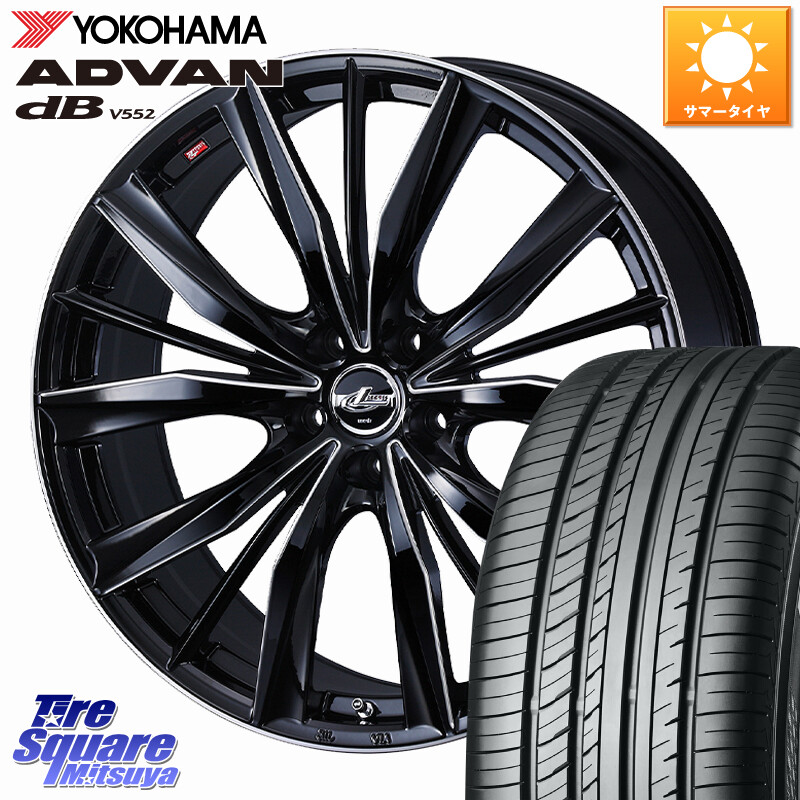 YOKOHAMA R7990 ADVAN dB V552 ヨコハマ 235/60R18WEDS LEONIS VXII レオニス VX2 M14球面座ボルト専用 ホイール 18インチ 18X7.0J(M14B) 39 5穴 114.3 クラウンスポーツ クラウンエステート RZ レクサス｜タイヤスクエアミツヤ