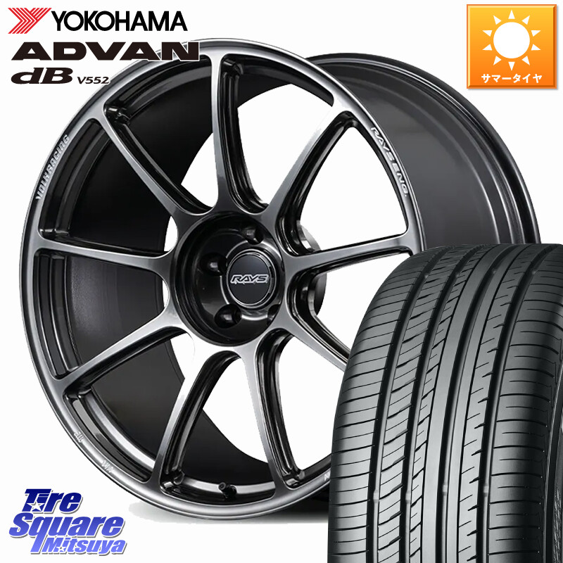 YOKOHAMA R7653 ADVAN dB V552 ヨコハマ 235/50R20RAYS 【欠品次回9~10月】 GT90 VOLK RACING 鍛造 ホイール 20インチ 20X8.5J(M14B) 37 5穴 114.3 レクサスNX20系 クラウンスポーツ クラウンエステート|タイヤスクエアミツヤ