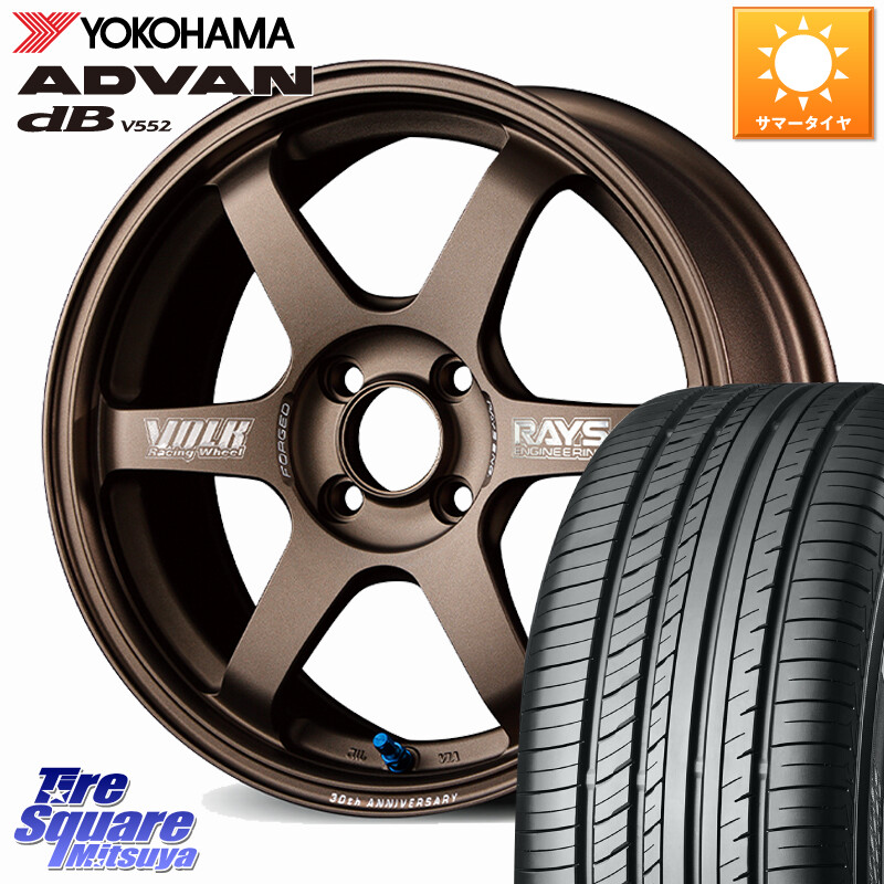 YOKOHAMA R2596 ADVAN dB V552 ヨコハマ 195/55R15RAYS 【欠品次回3~4月】 TE37 SONIC 30th MACHINING Ver 鍛造 ホイール 15インチ 15X6.0J 43 4穴 100 モビリオ/モビリオスパイク｜タイヤスクエアミツヤ