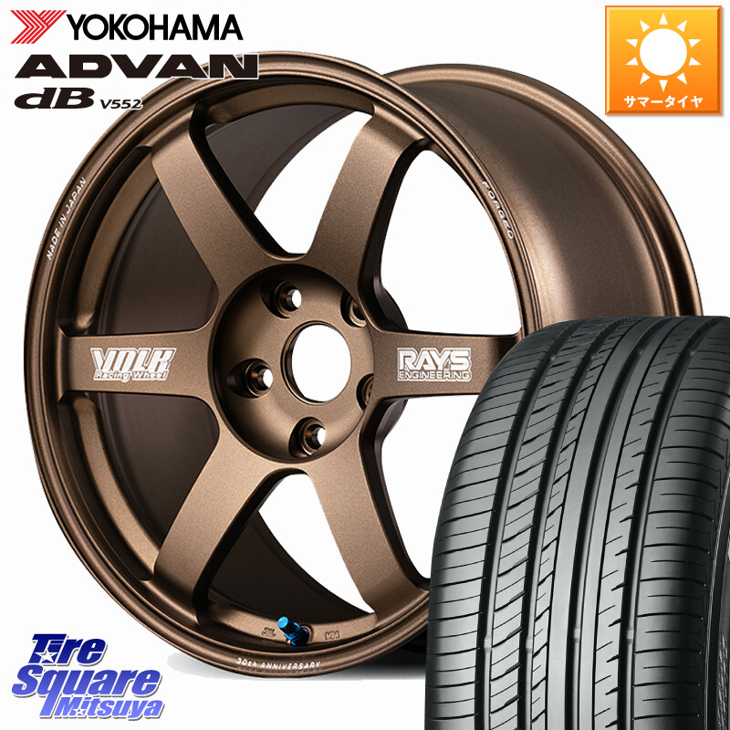 YOKOHAMA R2958 ADVAN dB V552 ヨコハマ 255/40R18RAYS 【欠品次回3~4月】 VOLK RACING TE37 SAGA S-plus 30th MACHINING Ver ホイール 18インチ 18X9.5J(FK) 45 5穴 120 FK8シビックTypeR要ローダウン｜タイヤスクエアミツヤ 242,906円
