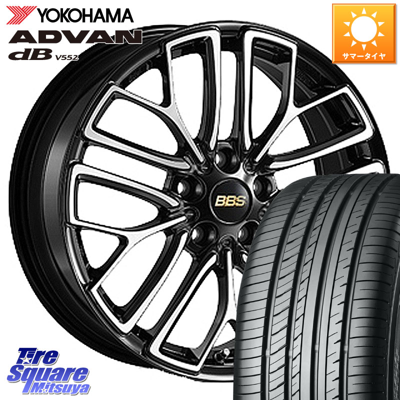 YOKOHAMA R7990 ADVAN dB V552 ヨコハマ 235/60R18BBS RE-X 鍛造1ピース ホイール 18インチ 18X7.5J 48 5穴 114.3 CX-5 CX5 MAZDA CX-7 CX7 MAZDA CR-V|タイヤスクエアミツヤ