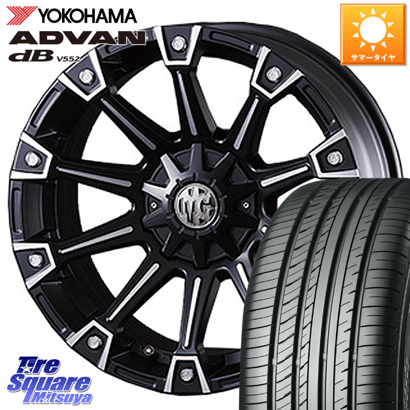 YOKOHAMA R7653 ADVAN dB V552 ヨコハマ 235/50R20CRIMSON クリムソン MONSTER モンスター ホイール 20インチ 20X8.5J 35 5穴 114.3 RAV4 60系｜タイヤスクエアミツヤ