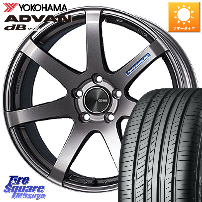 ENKEI エンケイ PerformanceLine PF07 DS ホイール 15 X 6.0J +45 4穴 100 YOKOHAMA R2598 ADVAN dB V552 ヨコハマ 195/60R15