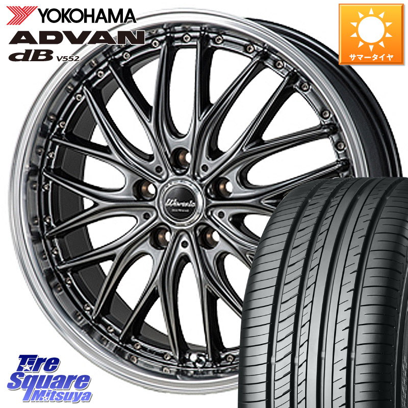 MONZA Warwic DEEPRAND ホイール 20 X 8.5J +45 5穴 114.3 YOKOHAMA R7651 ADVAN dB V552 ヨコハマ 255/45R20 FE0系アリアARIYA T33エクストレイル