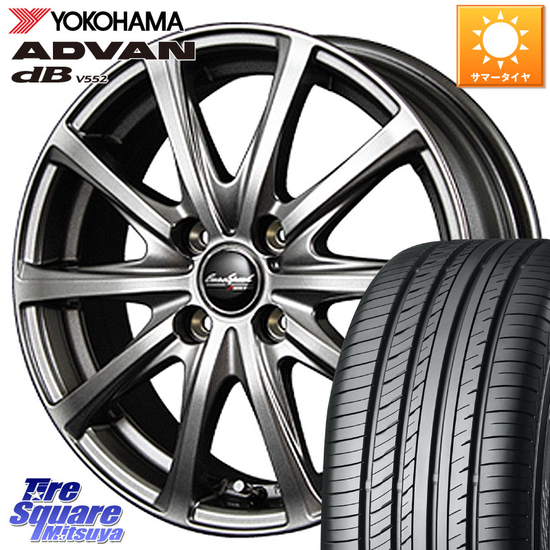MANARAY MID EuroSpeed ユーロスピード V25 ホイール 15インチ 15 X 5.5J +45 4穴 100 YOKOHAMA R2598 ADVAN dB V552 ヨコハマ 195/60R15