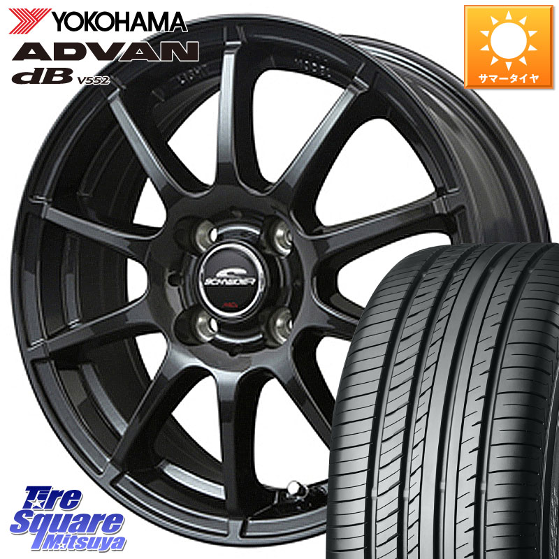 YOKOHAMA R2596 ADVAN dB V552 ヨコハマ 195/55R15MANARAY MID SCHNEIDER StaG スタッグ ガンメタ ホイール 15インチ 15X5.5J 45 4穴 100 モビリオ/モビリオスパイク｜タイヤスクエアミツヤ