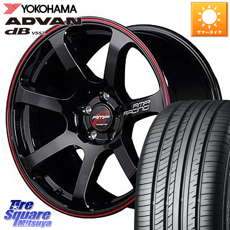 YOKOHAMA R7990 ADVAN dB V552 ヨコハマ 235/60R18MANARAY MID RMP RACING R07 R-07 アルミホイール 18X7.5J 50 5穴 114.3 CX-7 CX7 MAZDA CR-V｜タイヤスクエアミツヤ