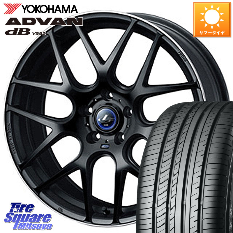YOKOHAMA R6030 ADVAN dB V552 ヨコハマ 225/40R19WEDS レオニス Navia ナヴィア06 ウェッズ 37631 ホイール 19インチ 19X8.0J 43 5穴 114.3 90系ノア/ヴォクシー ノア NOAH RX-8 MAZDA マークX クラウンロイヤル クラウンハイブリッド 220・H20系 クラウン 220系｜タイヤスクエアミツヤ