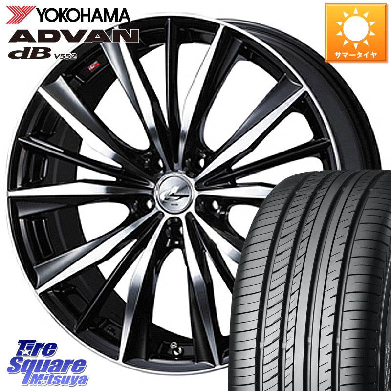 WEDS 33298 レオニス VX 特価● ウェッズ Leonis BKMC ホイール 20インチ 20 X 8.5J +52 5穴 114.3 YOKOHAMA R7651 ADVAN dB V552 ヨコハマ 255/45R20