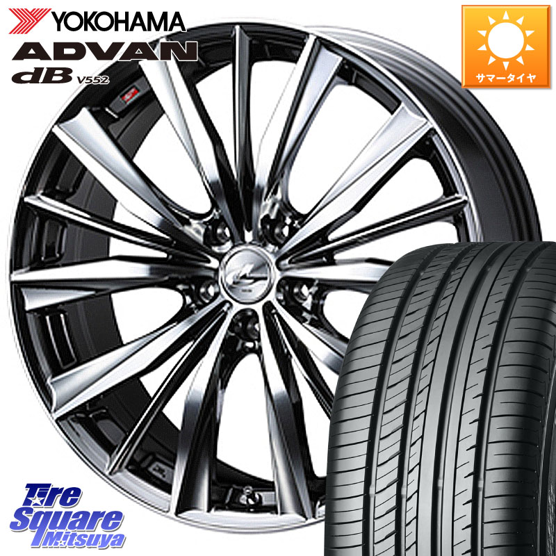 WEDS 33260 レオニス VX 特価● BMCMC ウェッズ Leonis ホイール 17インチ 17 X 7.0J +42 5穴 114.3 YOKOHAMA R2964 ADVAN dB V552 ヨコハマ 235/50R17