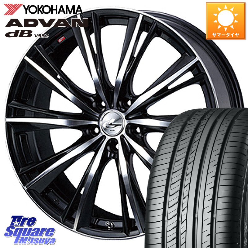 YOKOHAMA R7658 ADVAN dB V552 ヨコハマ 235/60R19WEDS 33911 レオニス WX ウェッズ Leonis ホイール 19インチ 19X8.0J 38 5穴 114.3 RX レクサス|タイヤスクエアミツヤ
