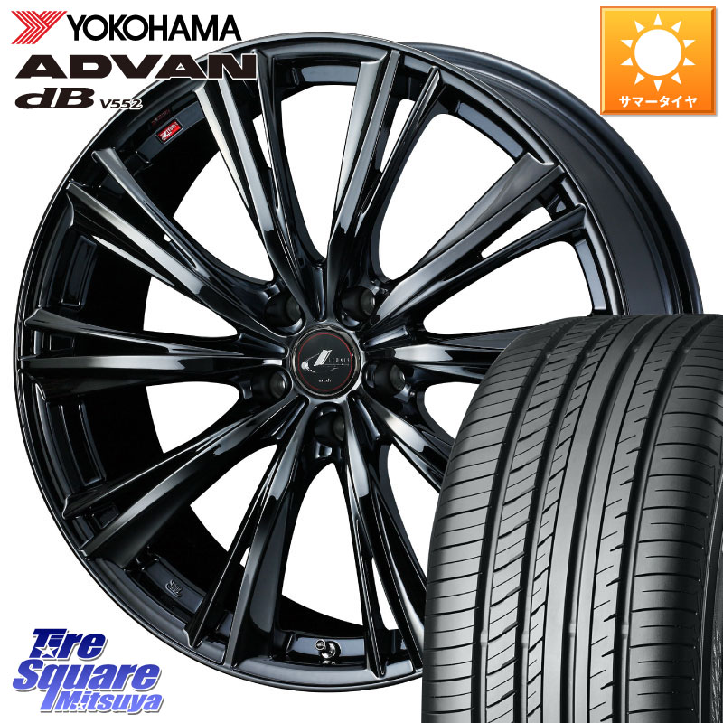 WEDS レオニス WX BMC1 ウェッズ Leonis ホイール 20インチ 20 X 8.5J +35 5穴 114.3 YOKOHAMA R7653 ADVAN dB V552 ヨコハマ 235/50R20