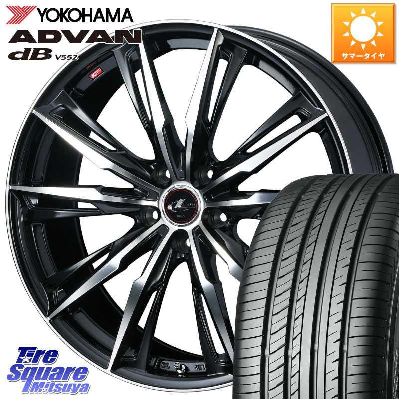 WEDS LEONIS レオニス GX PBMC ウェッズ ホイール 20インチ 20 X 8.5J +35 5穴 114.3 YOKOHAMA R7654 ADVAN dB V552 ヨコハマ 235/55R20