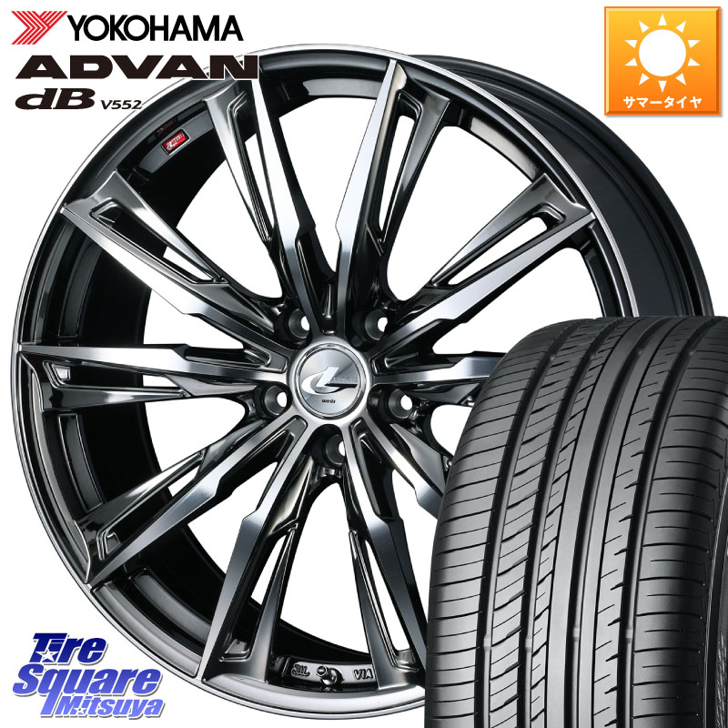 YOKOHAMA R7990 ADVAN dB V552 ヨコハマ 235/60R18WEDS LEONIS レオニス GX ウェッズ ホイール 18インチ 18X8.0J 42 5穴 114.3 50系RAV4 60系RAV4 アリアARIYA T33エクストレイル アウトランダーPHEV トレイルシーカー RAV4 50系 ソルテラ RAV4 60系 bZ4X|タイヤスクエアミツヤ