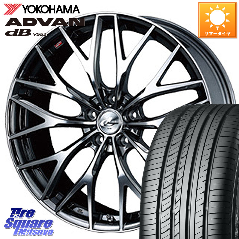 WEDS 37448 レオニス MX ウェッズ Leonis BMCMC ホイール 19インチ 19 X 8.0J +43 5穴 114.3 YOKOHAMA R7646 ADVAN dB V552 ヨコハマ 255/50R19 155,065円