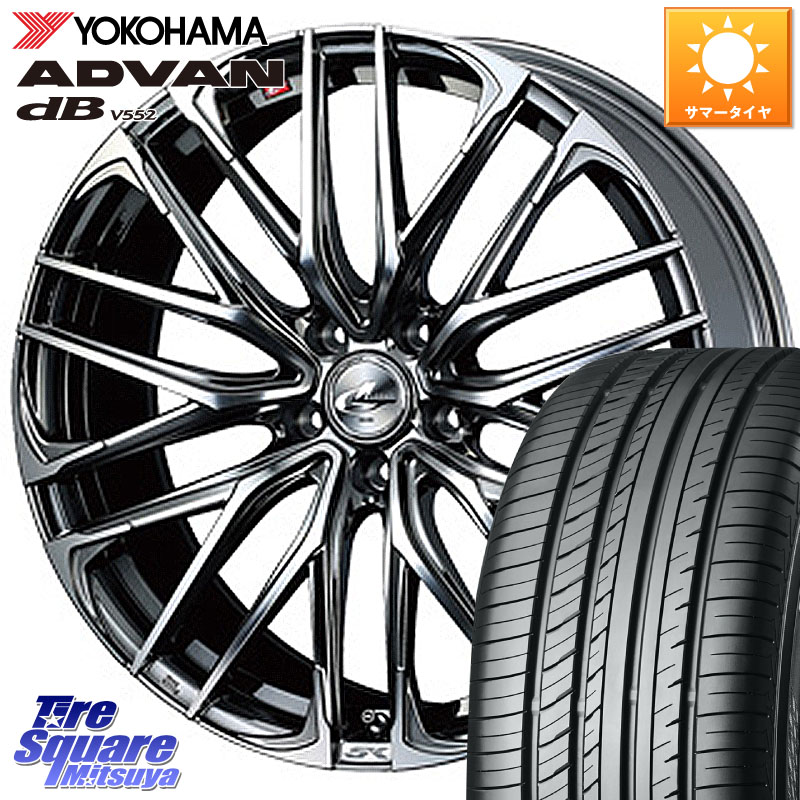 WEDS 38345 レオニス SK ウェッズ Leonis ホイール 20インチ 20 X 8.5J +35 5穴 114.3 YOKOHAMA R7654 ADVAN dB V552 ヨコハマ 235/55R20