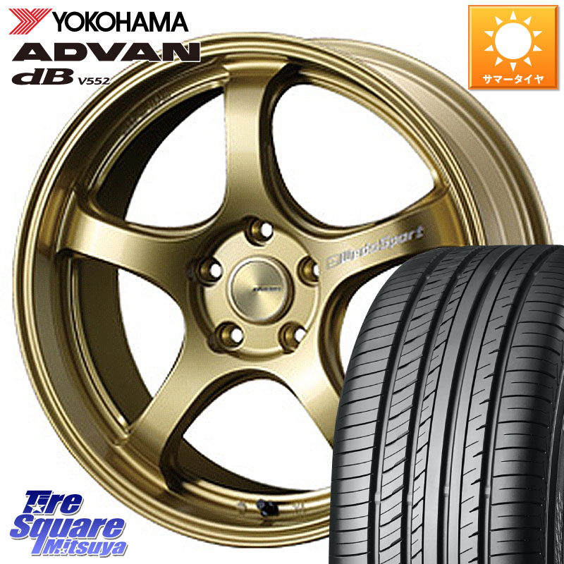 WEDS 72824 RN-05M ウェッズ スポーツ ホイール 18インチ 18 X 8.5J(VAB 4POT) +52 5穴 114.3 YOKOHAMA R2958 ADVAN dB V552 ヨコハマ 255/40R18