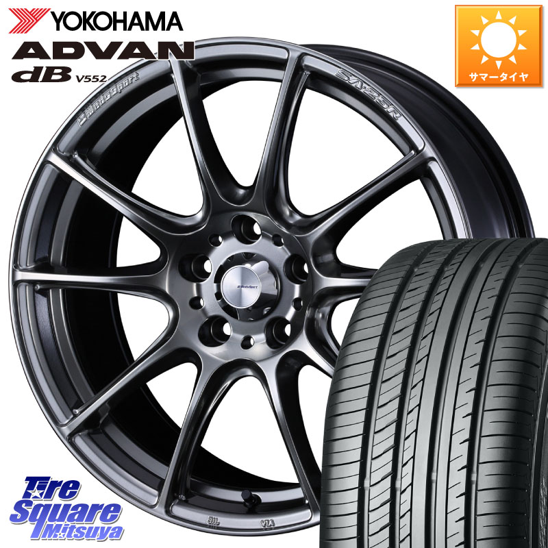 YOKOHAMA R7990 ADVAN dB V552 ヨコハマ 235/60R18WEDS WedsSport SA-25R SA25R ウェッズ スポーツ ホイール 18インチ 18X8.5J 35 5穴 114.3 アウトランダーPHEV｜タイヤスクエアミツヤ 124,115円