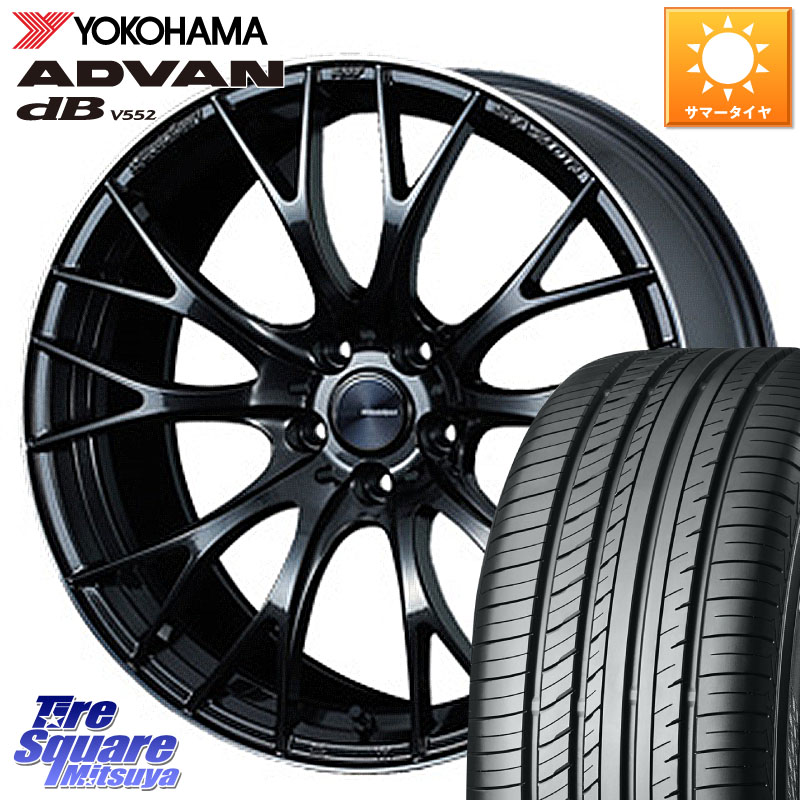WEDS 72791 SA-20R SA20R ウェッズ スポーツ ホイール 20インチ 20 X 8.5J +38 5穴 114.3 YOKOHAMA R7653 ADVAN dB V552 ヨコハマ 235/50R20
