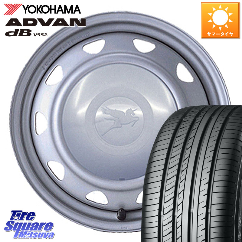 YOKOHAMA R2598 ADVAN dB V552 ヨコハマ 195/60R15WEDS キャロウィン PS-554N スチールホイール 15インチ 15X5.5J 40 4穴 100 アクア カローラフィールダー|タイヤスクエアミツヤ