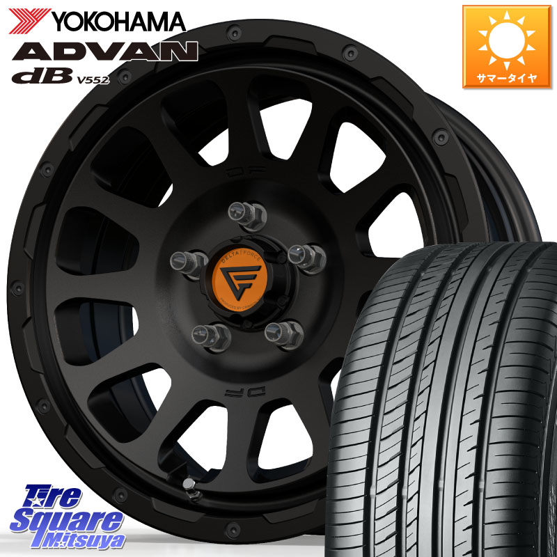 YOKOHAMA R2966 ADVAN dB V552 ヨコハマ 215/55R16DELTA FORCE デルタフォース オーバル BK 16インチ ホイール 16X7.0J 35 5穴 114.3 インサイト｜タイヤスクエアミツヤ