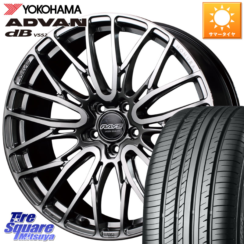 RAYS 【欠品次回8~9月】 レイズ HOMURA ホムラ Japan Quality 2X10BD 20 X 8.5J +38 5穴 114.3 YOKOHAMA R7653 ADVAN dB V552 ヨコハマ 235/50R20 193,050円