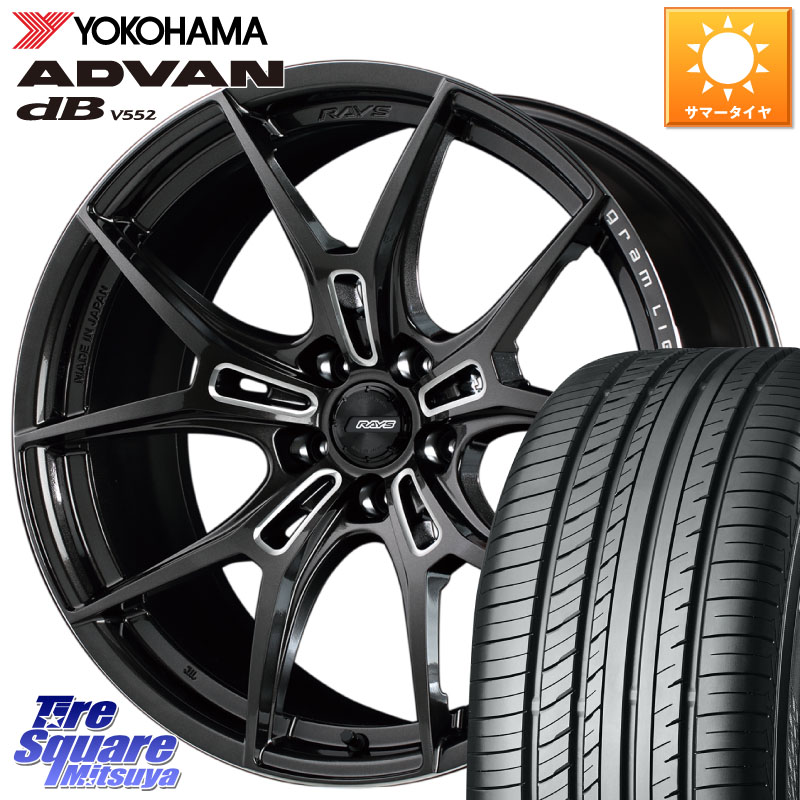 RAYS 【欠品次回9~10月】 レイズ GramLights グラムライツ 57FXZ ホイール 18インチ 18 X 7.5J +50 5穴 114.3 YOKOHAMA R7990 ADVAN dB V552 ヨコハマ 235/60R18