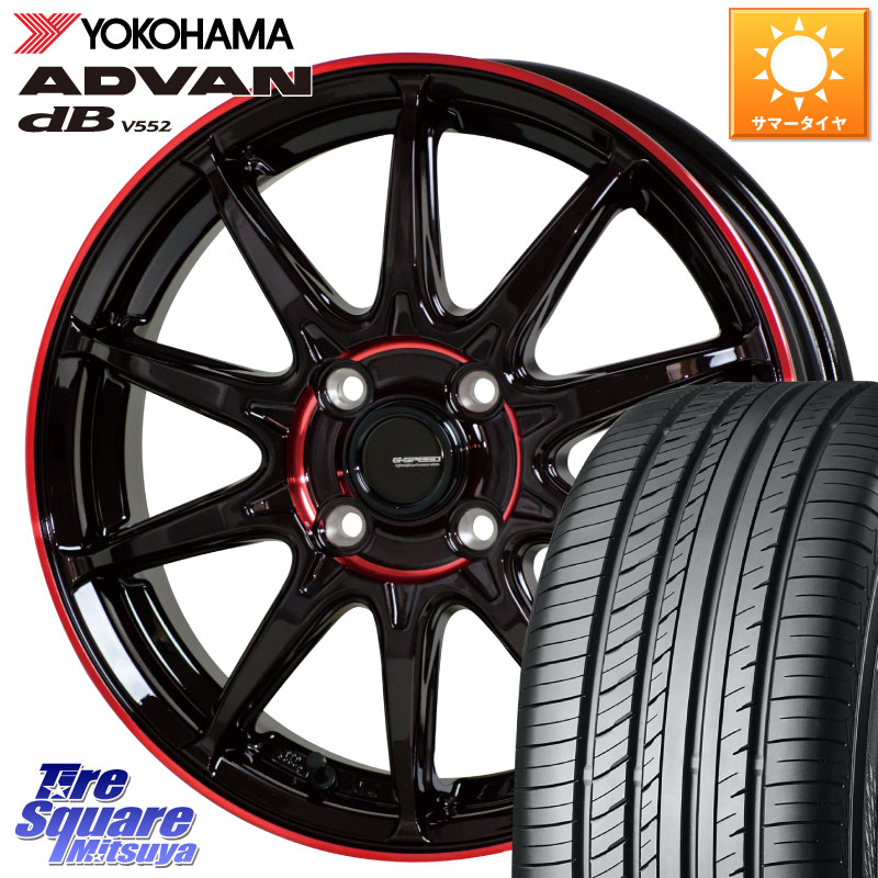 HotStuff 軽量設計 G.SPEED P-05R P05R RED ホイール 16インチ 16 X 6.5J +48 5穴 100 YOKOHAMA R2966 ADVAN dB V552 ヨコハマ 215/55R16