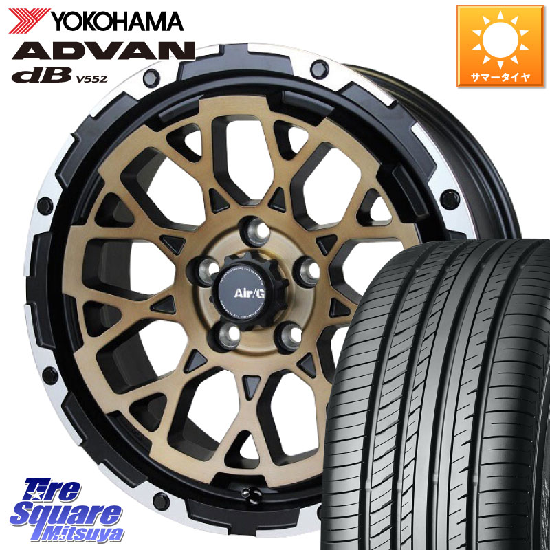 YOKOHAMA R2968 ADVAN dB V552 ヨコハマ 225/55R164X4エンジニアリング Air/G Rocks ロックス SBZ ホイール 16インチ 16X7.0J 35 5穴 114.3 RX-8 MAZDA|タイヤスクエアミツヤ