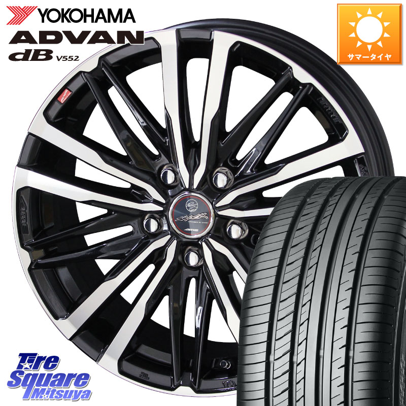 KYOHO SMACK CREST ホイール 4本 18インチ 18 X 8.0J +45 5穴 114.3 YOKOHAMA R7990 ADVAN dB V552 ヨコハマ 235/60R18 50系RAV4 CX-60 CX-80