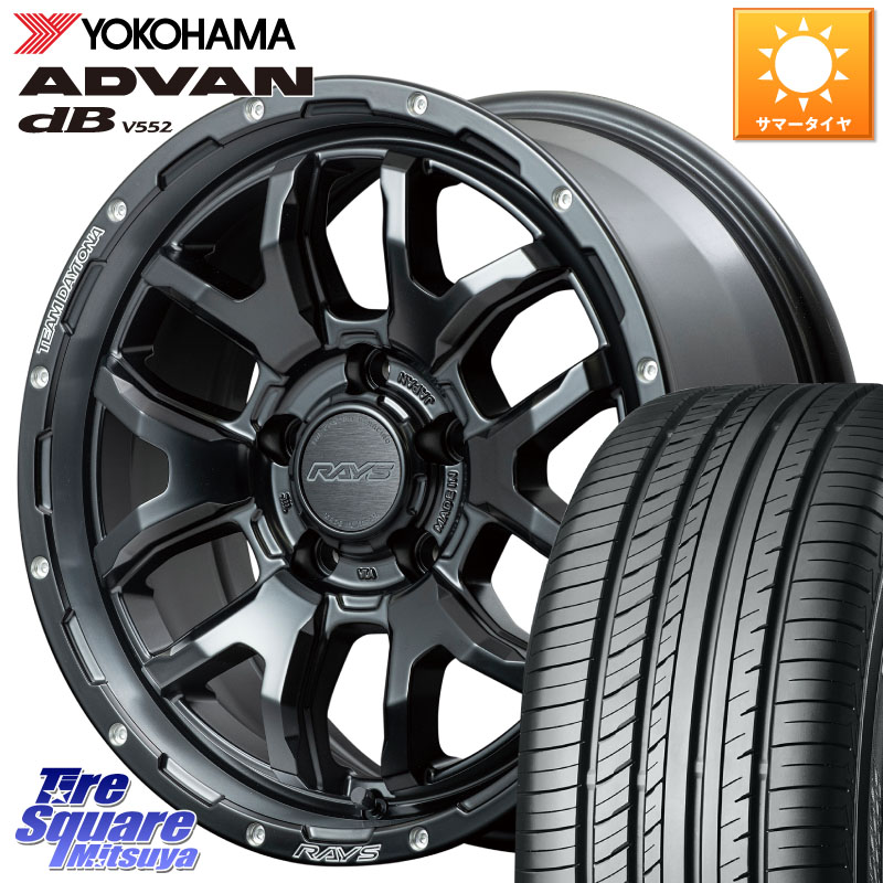 YOKOHAMA R2966 ADVAN dB V552 ヨコハマ 215/55R16RAYS 【欠品次回8~9月】 レイズ DAYTONA デイトナ F6 Boost N1 16インチ 16X7.0J 40 5穴 114.3 ZE1リーフ シビック インサイト｜タイヤスクエアミツヤ