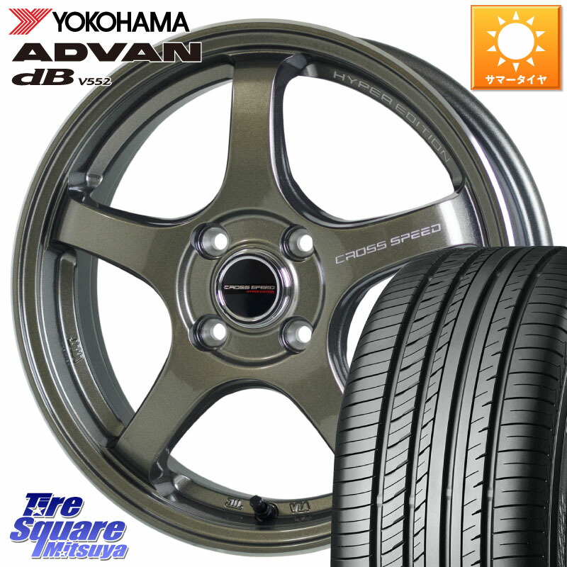HotStuff クロススピード CR5 CR-5 軽量 BRM ホイール 15インチ 15 X 5.5J +43 4穴 100 YOKOHAMA R2598 ADVAN dB V552 ヨコハマ 195/60R15
