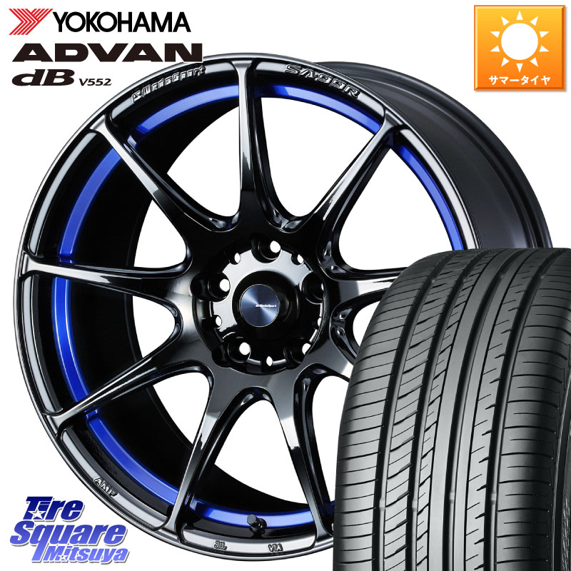 WEDS ウェッズ スポーツ SA99R SA-99R 18インチ 18 X 8.5J +35 5穴 114.3 YOKOHAMA R7990 ADVAN dB V552 ヨコハマ 235/60R18 アウトランダーPHEV