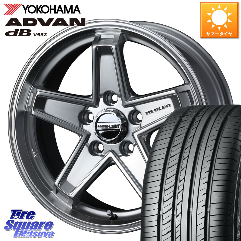 WEDS KEELER TACTICS シルバー ホイール 4本 16インチ キーラー タクティクス 16 X 7.0J +38 5穴 114.3 YOKOHAMA R2870 ADVAN dB V552 ヨコハマ 225/60R16