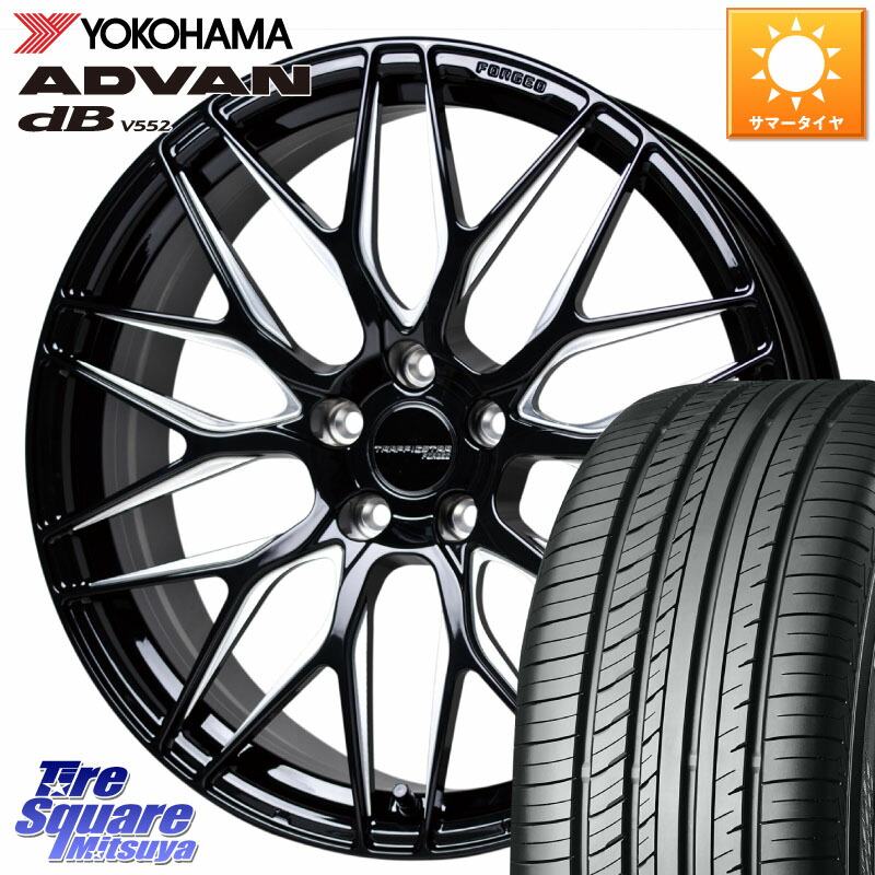HotStuff TSF-01 BK/MP トラフィックスターフォージド 20インチ 20 X 8.5J +38 5穴 114.3 YOKOHAMA R7653 ADVAN dB V552 ヨコハマ 235/50R20 379,980円