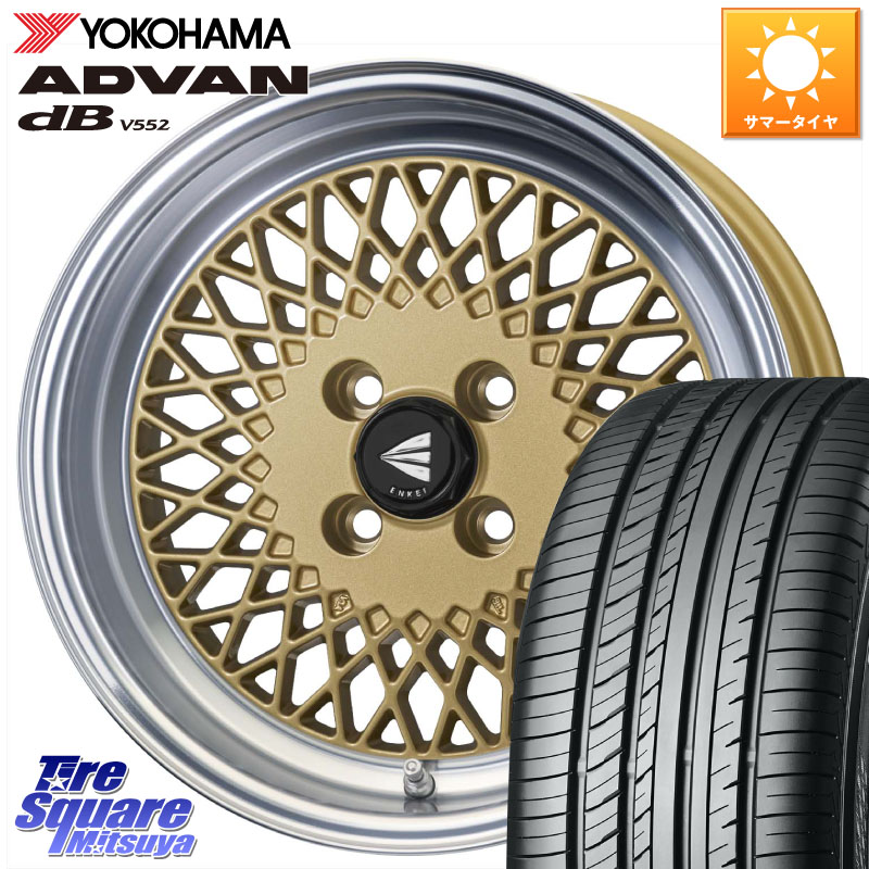 ENKEI エンケイ NEO CLASSIC ENKEI92 15インチ 15 X 7.0J +38 4穴 100 YOKOHAMA R2596 ADVAN dB V552 ヨコハマ 195/55R15