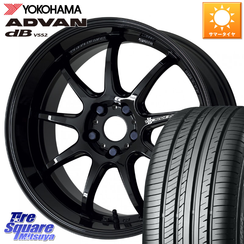 WORK ワーク EMOTION エモーション D9R 18インチ 18 X 7.5J +47 5穴 114.3 YOKOHAMA R7990 ADVAN dB V552 ヨコハマ 235/60R18