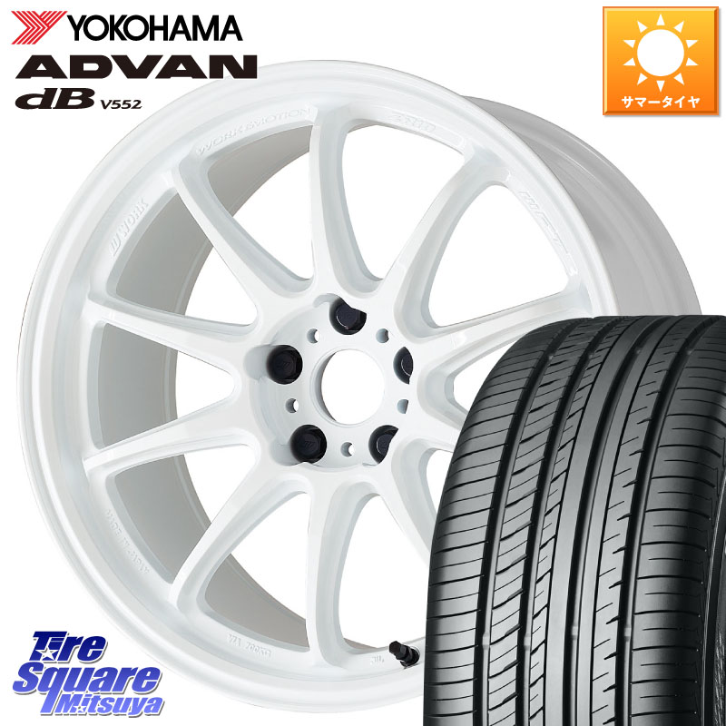 YOKOHAMA R7990 ADVAN dB V552 ヨコハマ 235/60R18WORK ワーク EMOTION エモーション ZR10 18インチ 18X7.5J 38 5穴 114.3 50系RAV4 60系RAV4 アリアARIYA T33エクストレイル CX-60 CX-80 アウトランダーPHEV トレイルシーカー RAV4 50系 デリカD:5 D5 カスタムサイズ|タイヤスクエアミツヤ