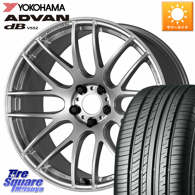 WORK ワーク EMOTION エモーション M8R 20インチ 20 X 8.5J +38 5穴 114.3 YOKOHAMA R7654 ADVAN dB V552 ヨコハマ 235/55R20