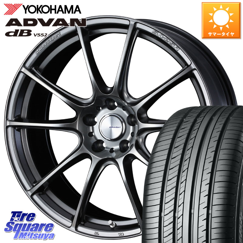 YOKOHAMA R7653 ADVAN dB V552 ヨコハマ 235/50R20WEDS WedsSport SA-25R SA25R ウェッズ スポーツ ホイール 20インチ 20X8.5J 38 5穴 114.3 RAV4 60系|タイヤスクエアミツヤ