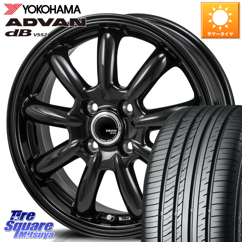 YOKOHAMA R2596 ADVAN dB V552 ヨコハマ 195/55R15Japan三陽 ZACK JP-209 JP209 ザック ホイール 15X5.5J 43 4穴 100 モビリオ/モビリオスパイク|タイヤスクエアミツヤ