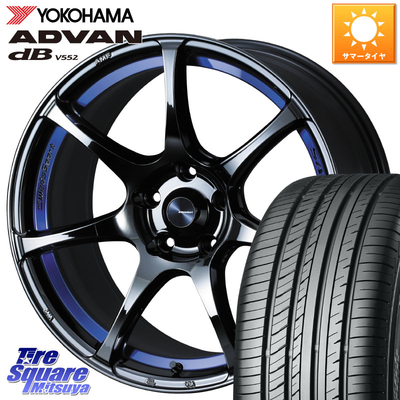 WEDS 74047 ウェッズ スポーツ SA75R SA-75R BLC2 18インチ 18 X 8.5J +35 5穴 114.3 YOKOHAMA R7990 ADVAN dB V552 ヨコハマ 235/60R18 アウトランダーPHEV