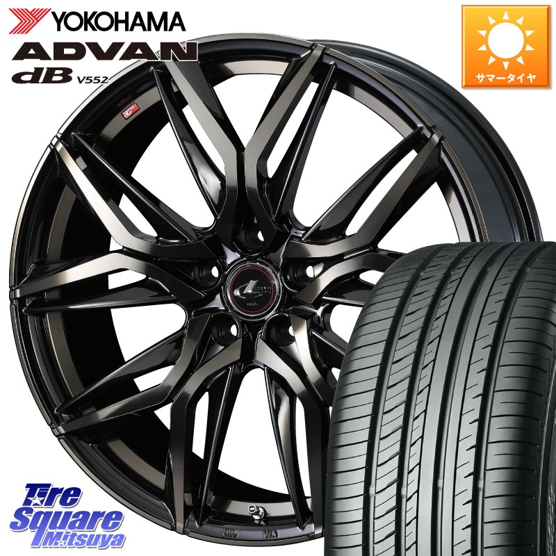WEDS 40853 レオニス LEONIS LM PBMCTI 20インチ 20 X 8.5J +52 5穴 114.3 YOKOHAMA R7651 ADVAN dB V552 ヨコハマ 255/45R20