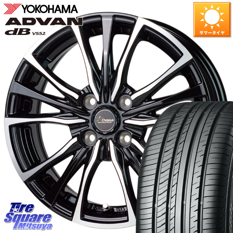 HotStuff Chronus クロノス CH-110 CH110 ホイール 15インチ 15 X 5.5J +43 4穴 100 YOKOHAMA R2596 ADVAN dB V552 ヨコハマ 195/55R15 モビリオ モビリオスパイク 59,312円